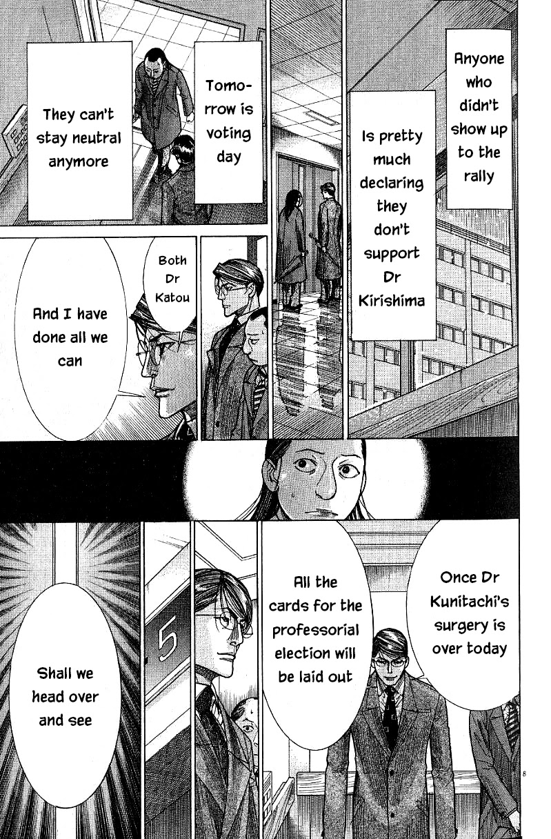 Team Medical Dragon Chapter 171 page 7 - Chapter 171: Noguchi's Day of Destiny
