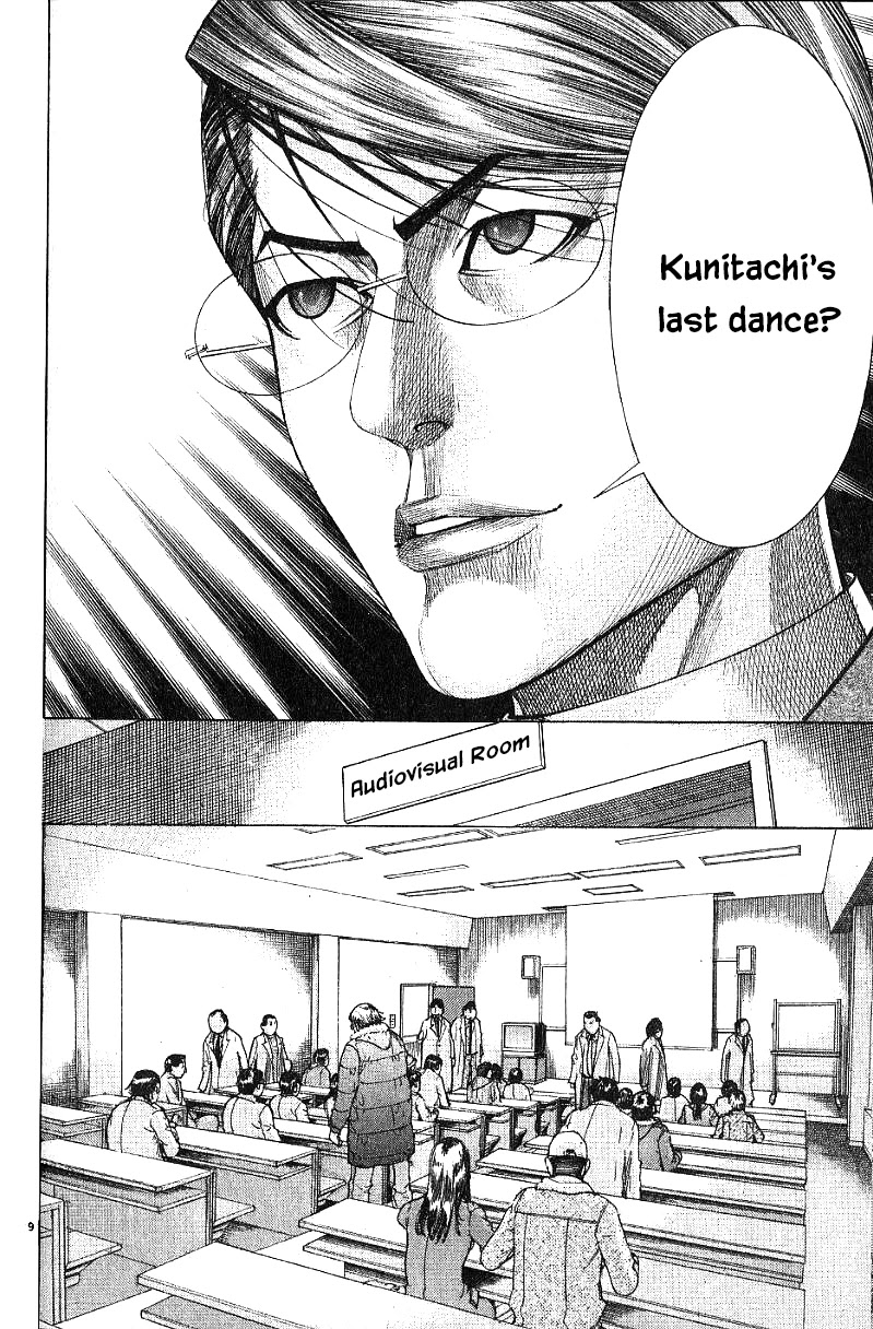 Team Medical Dragon Chapter 171 page 8 - Chapter 171: Noguchi's Day of Destiny