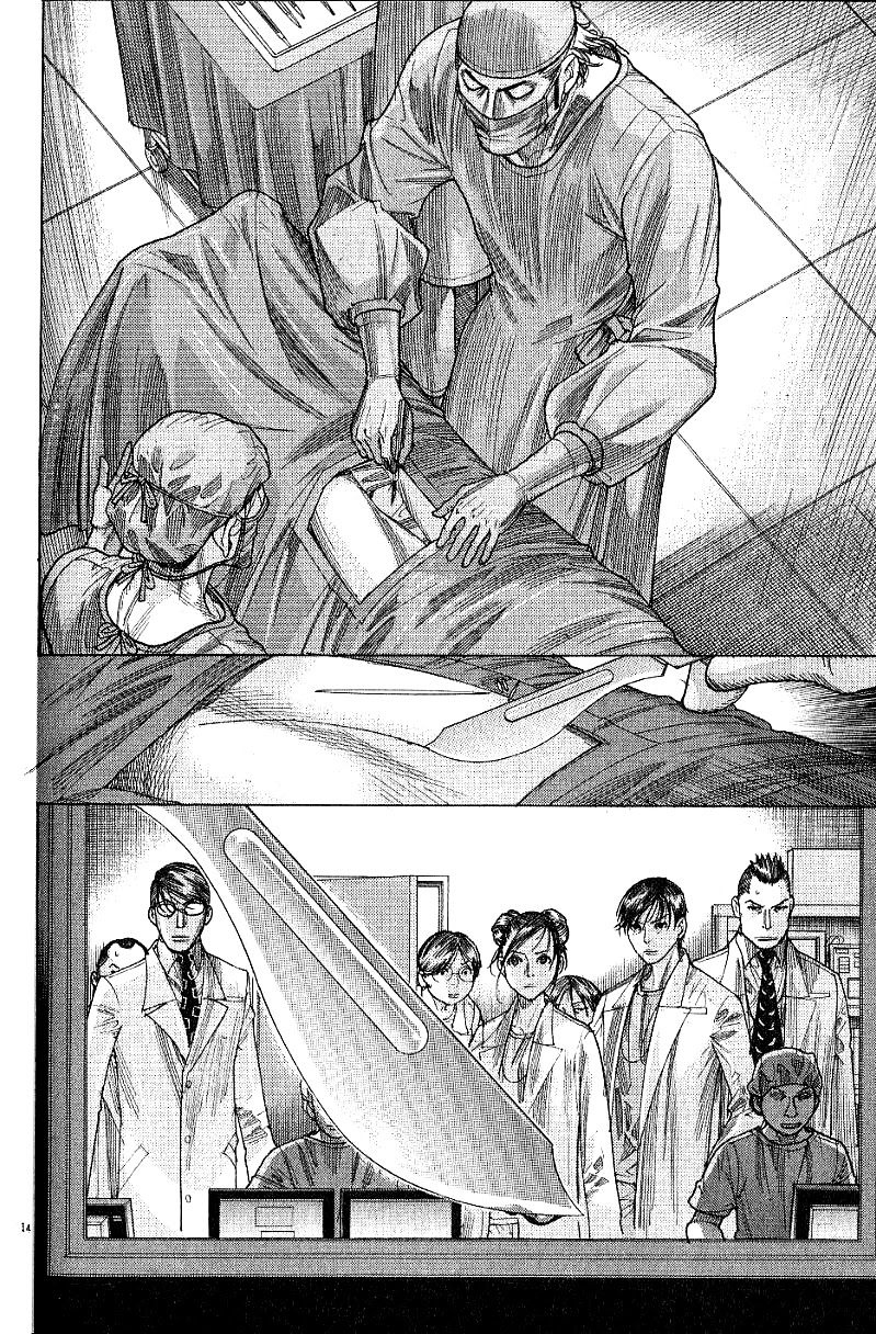 Team Medical Dragon Chapter 172 page 13 - Chapter 172