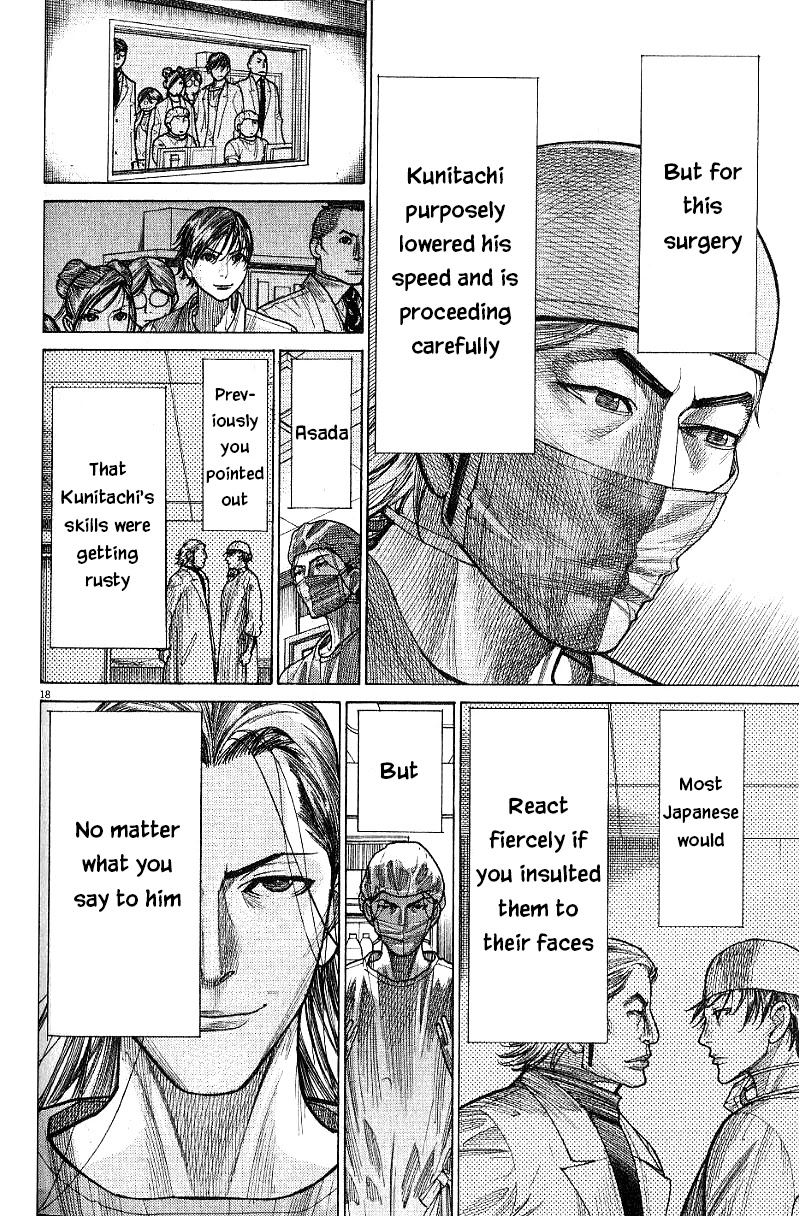 Team Medical Dragon Chapter 172 page 17 - Chapter 172