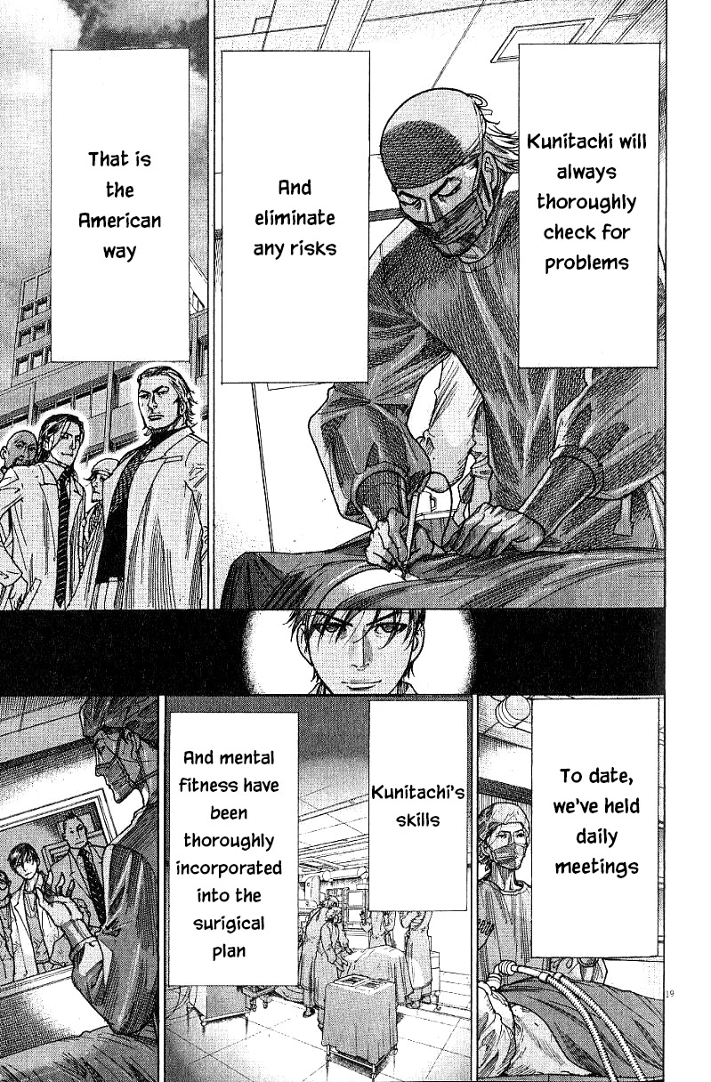 Team Medical Dragon Chapter 172 page 18 - Chapter 172