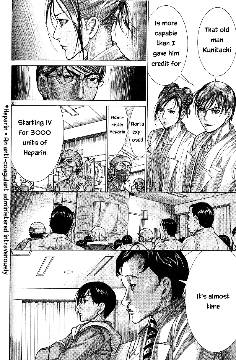 Team Medical Dragon Chapter 172 page 21 - Chapter 172