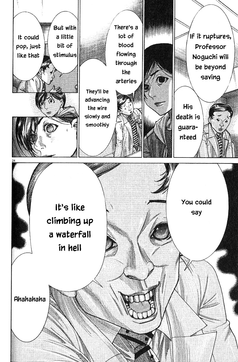 Team Medical Dragon Chapter 172 page 23 - Chapter 172