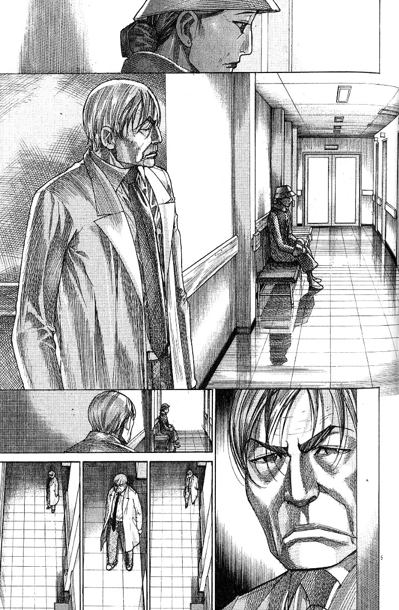 Team Medical Dragon Chapter 172 page 5 - Chapter 172