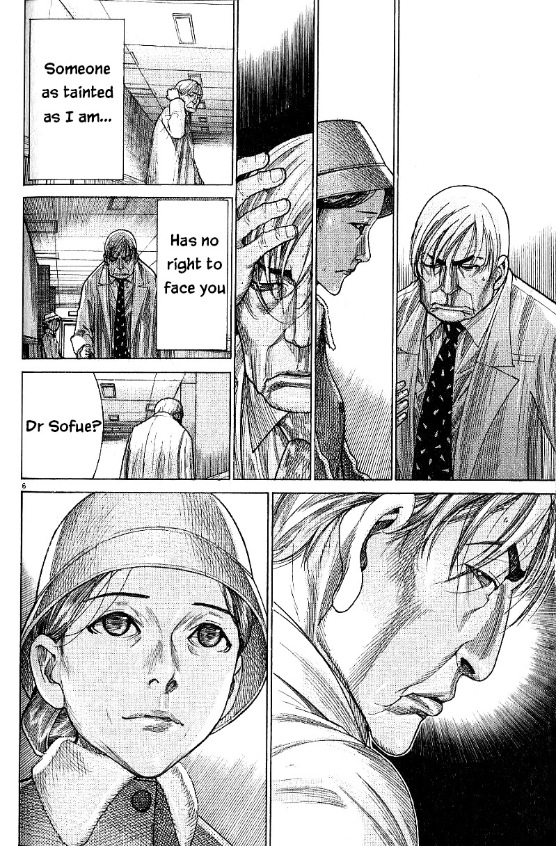 Team Medical Dragon Chapter 172 page 6 - Chapter 172