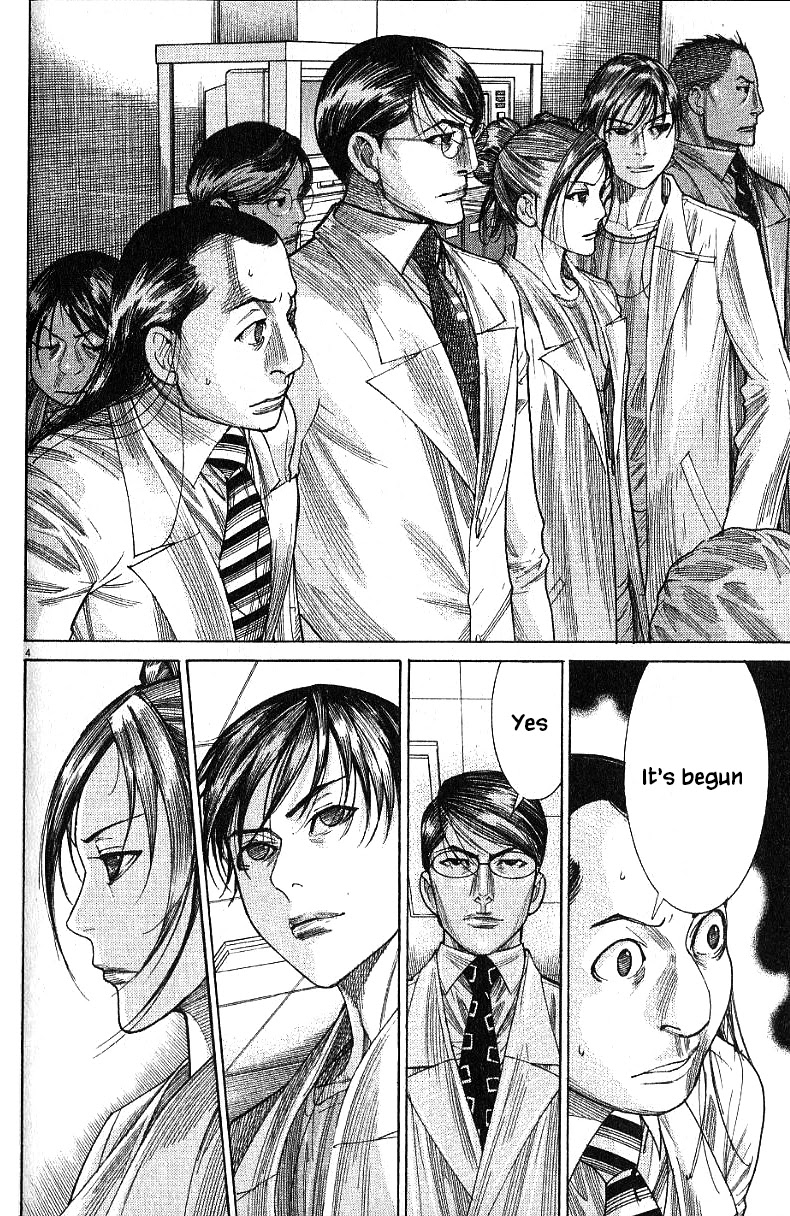 Team Medical Dragon Chapter 173 page 4 - Chapter 173: Prayer