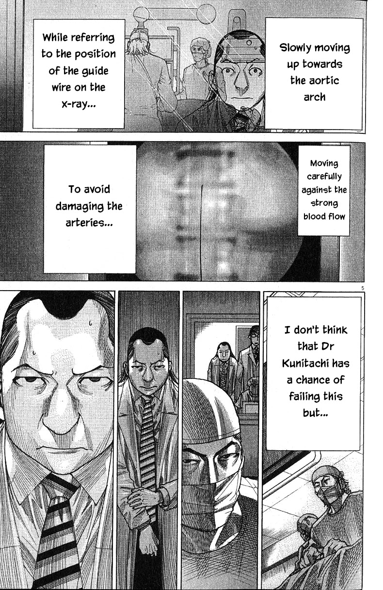 Team Medical Dragon Chapter 173 page 5 - Chapter 173: Prayer