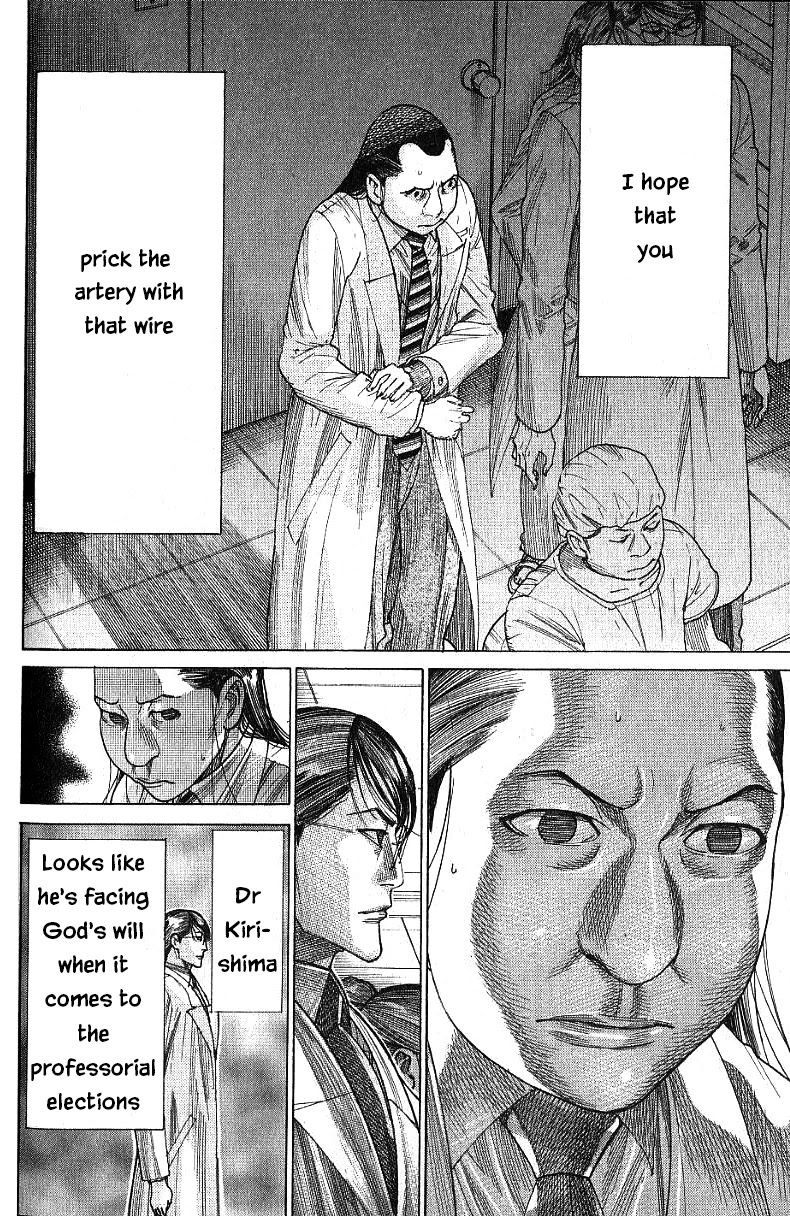 Team Medical Dragon Chapter 173 page 6 - Chapter 173: Prayer