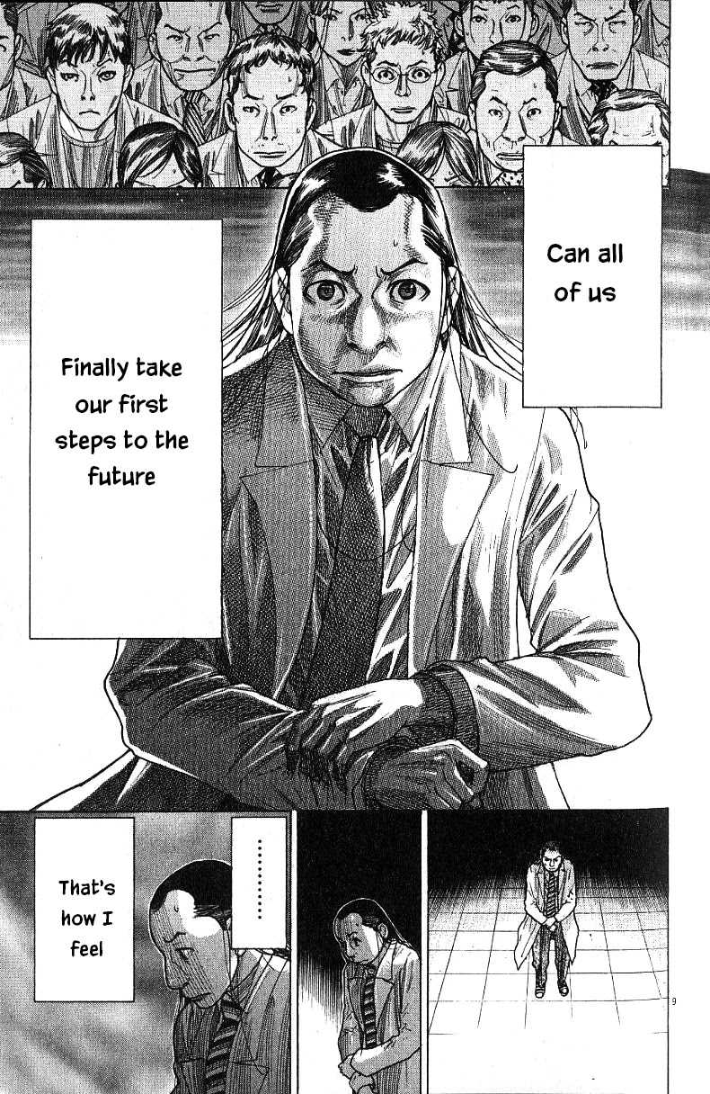 Team Medical Dragon Chapter 173 page 9 - Chapter 173: Prayer