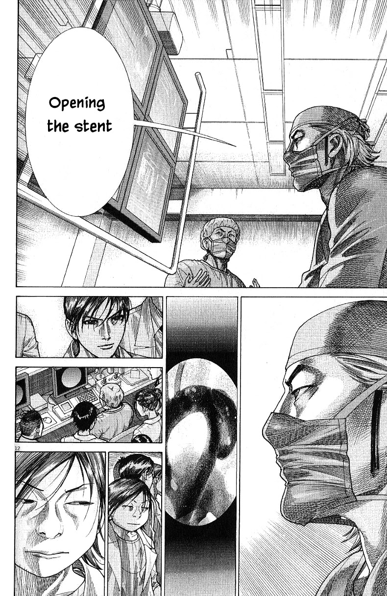 Team Medical Dragon Chapter 174 page 12 - Chapter 174: Tremor
