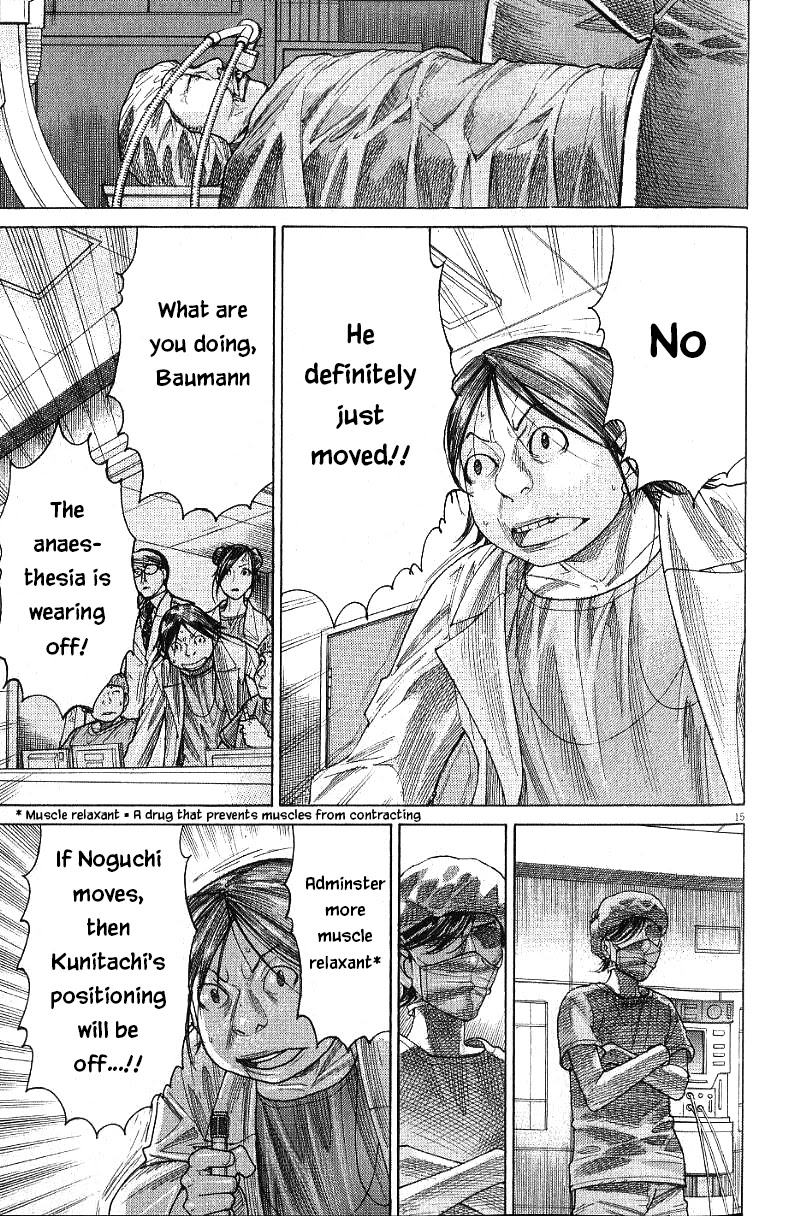 Team Medical Dragon Chapter 174 page 15 - Chapter 174: Tremor