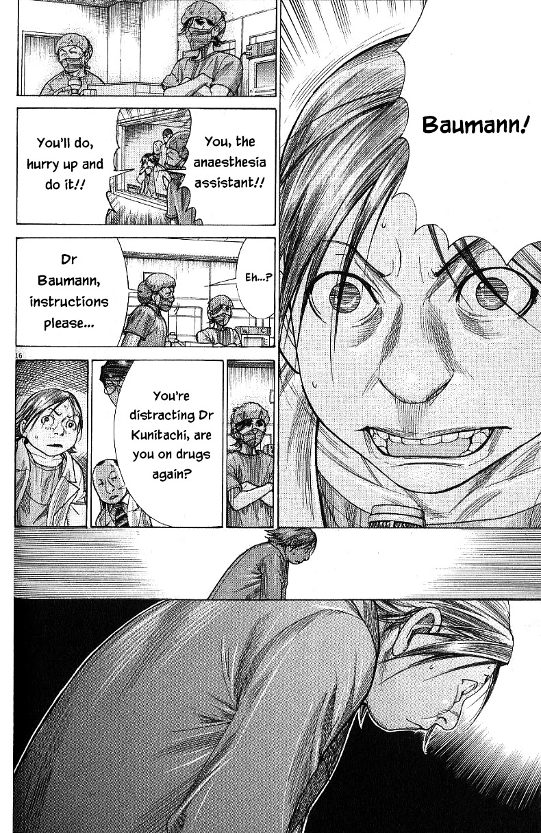 Team Medical Dragon Chapter 174 page 16 - Chapter 174: Tremor