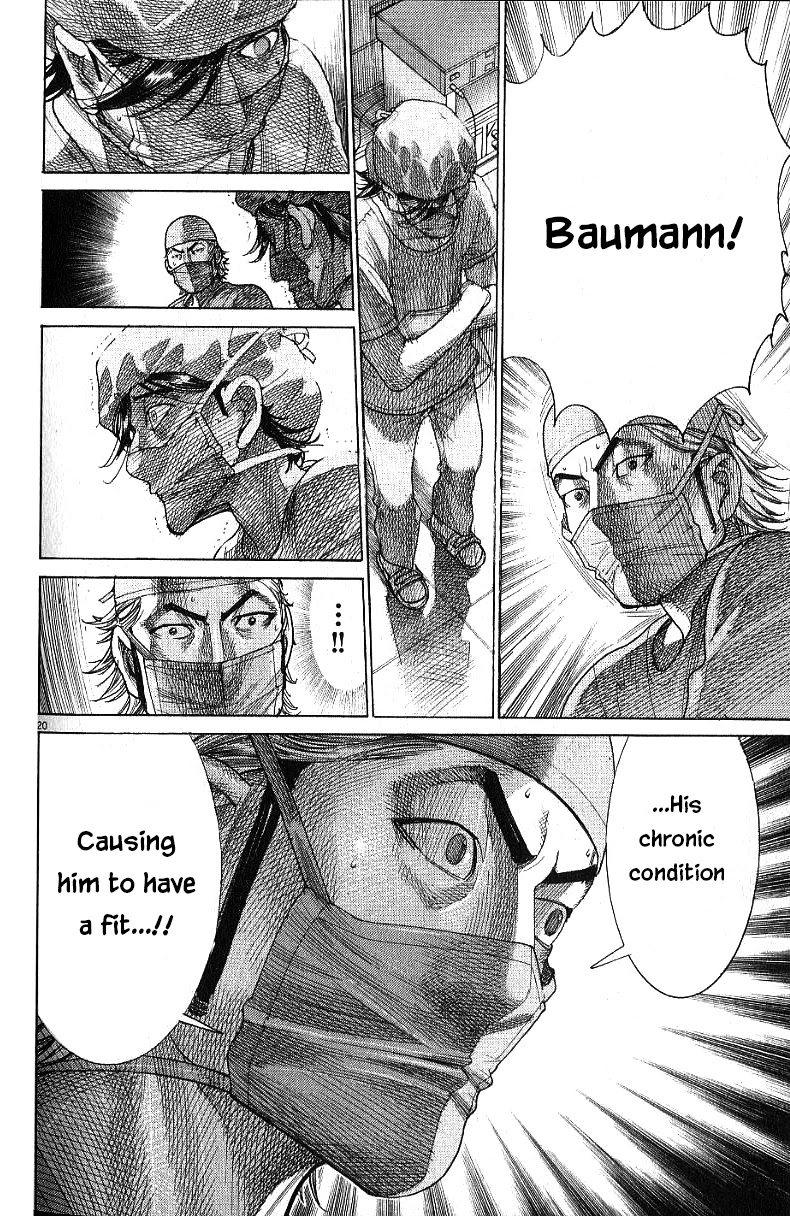 Team Medical Dragon Chapter 174 page 19 - Chapter 174: Tremor