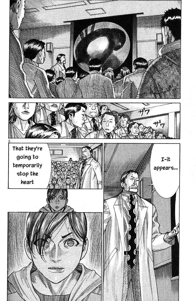 Team Medical Dragon Chapter 174 page 2 - Chapter 174: Tremor