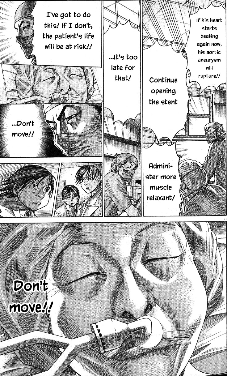 Team Medical Dragon Chapter 174 page 20 - Chapter 174: Tremor