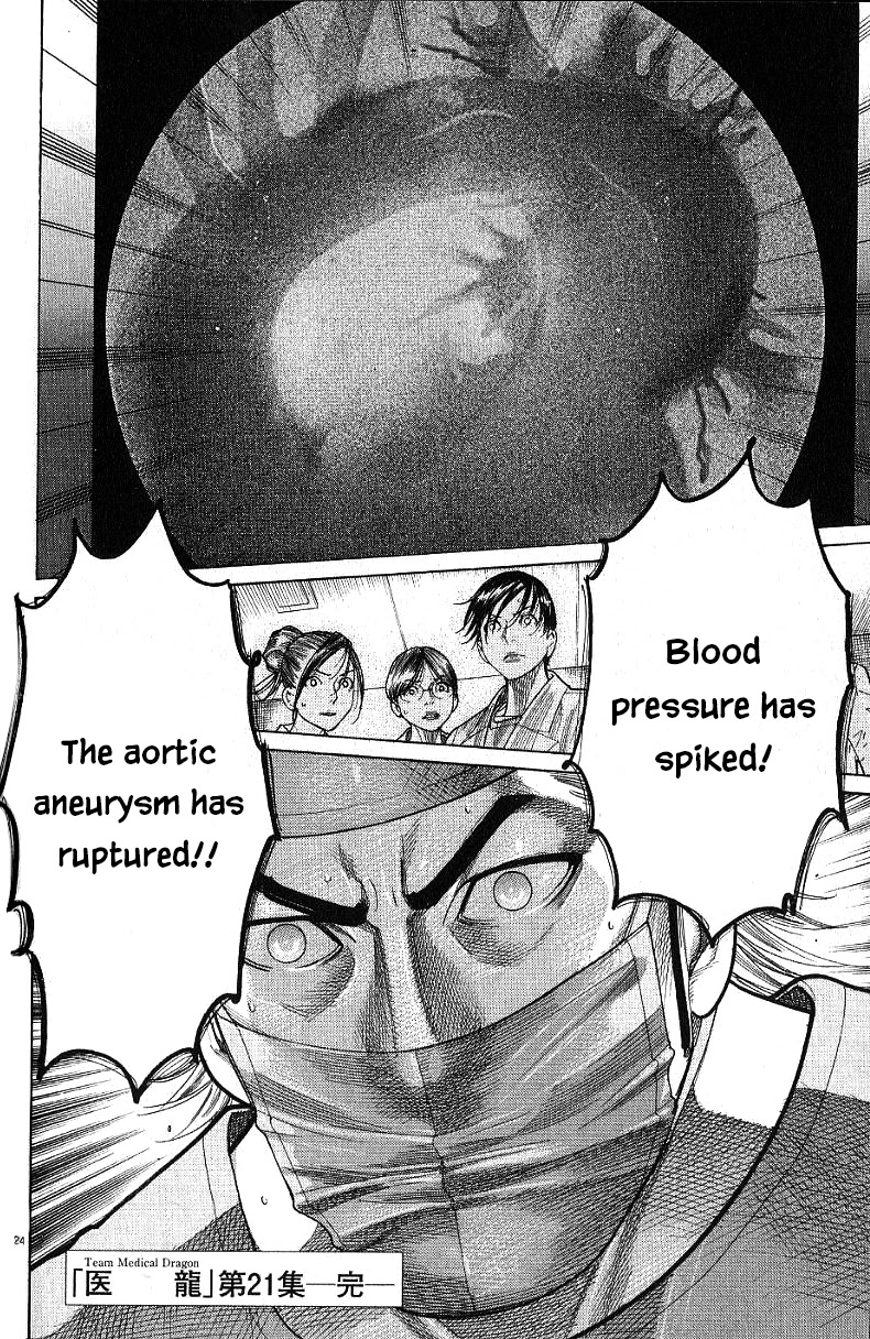Team Medical Dragon Chapter 174 page 23 - Chapter 174: Tremor