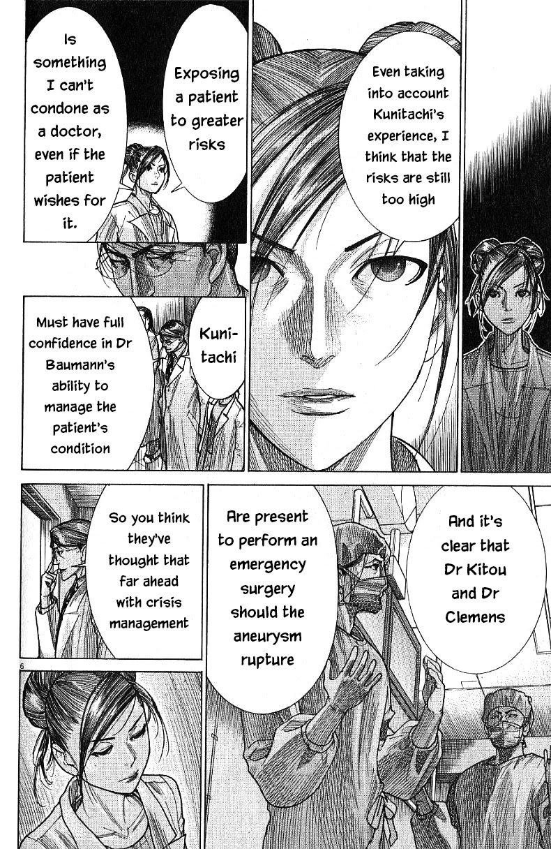 Team Medical Dragon Chapter 174 page 6 - Chapter 174: Tremor