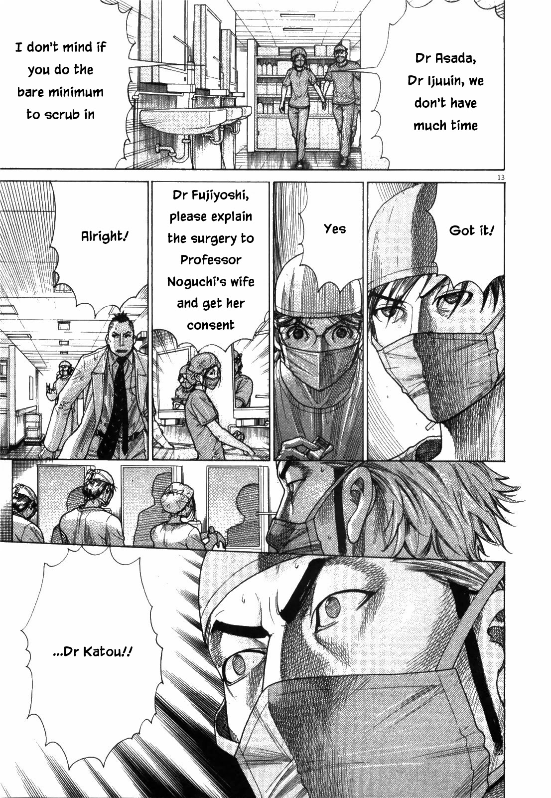 Team Medical Dragon Chapter 175 page 17 - Chapter 175: Associate