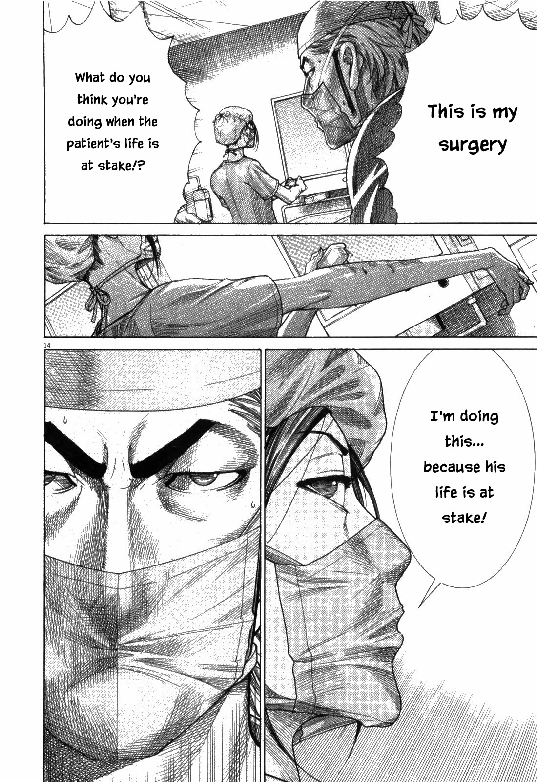 Team Medical Dragon Chapter 175 page 18 - Chapter 175: Associate