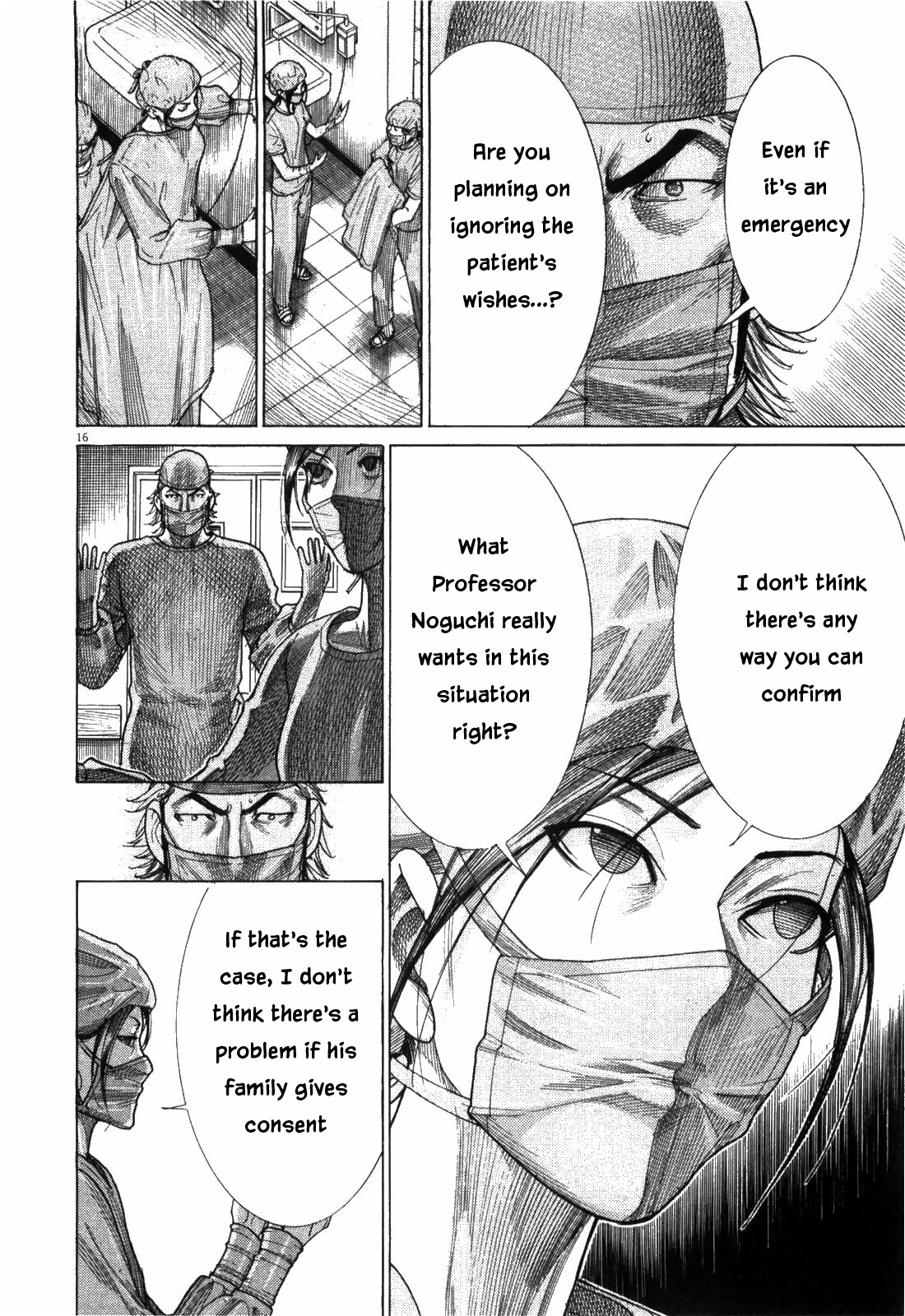 Team Medical Dragon Chapter 175 page 20 - Chapter 175: Associate