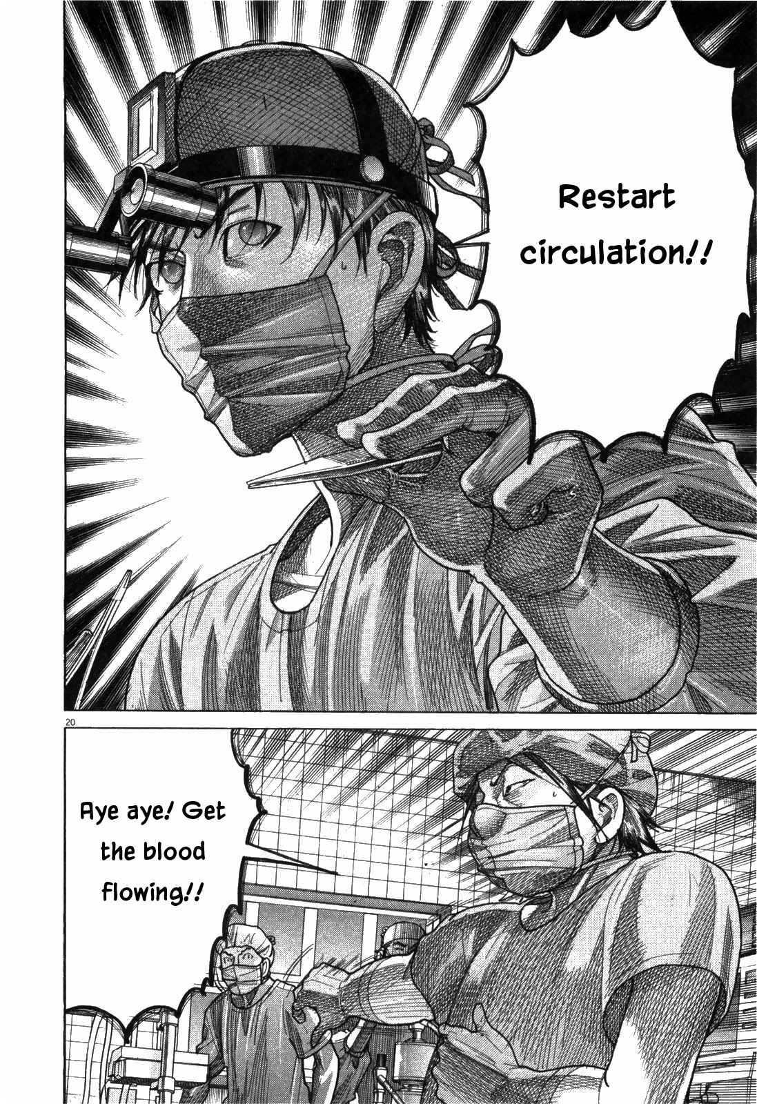 Team Medical Dragon Chapter 176 page 20 - Chapter 176: Written Consent