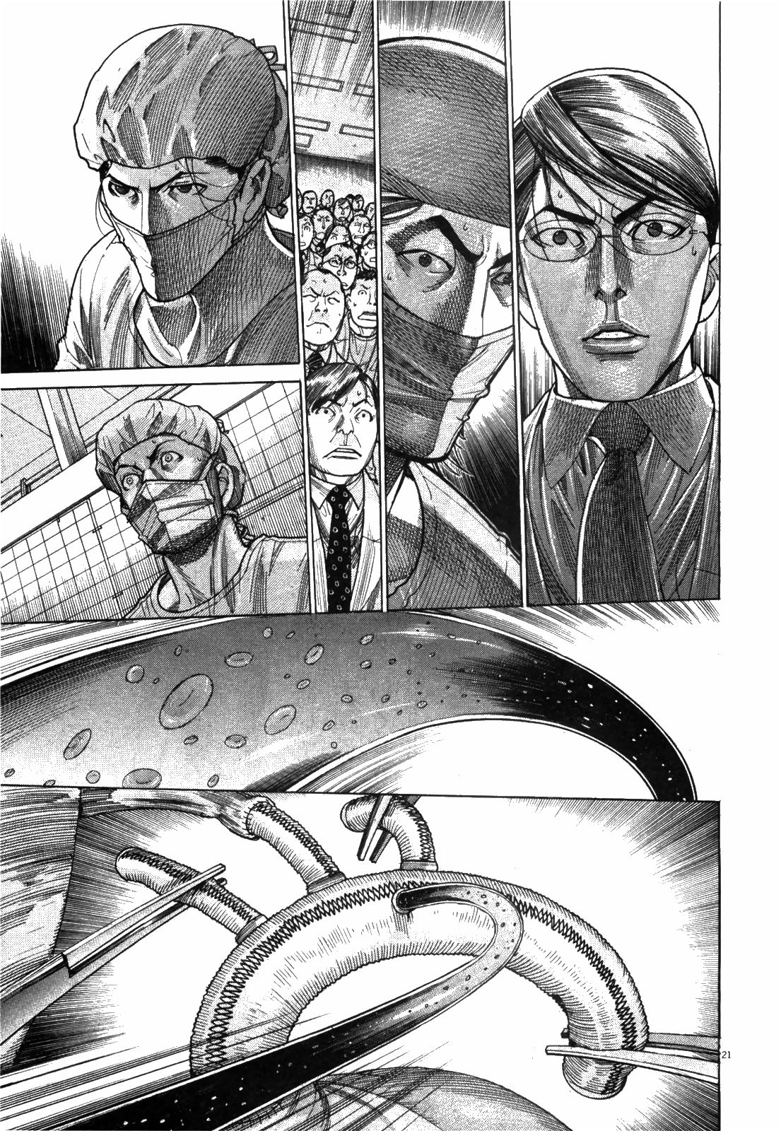 Team Medical Dragon Chapter 176 page 21 - Chapter 176: Written Consent