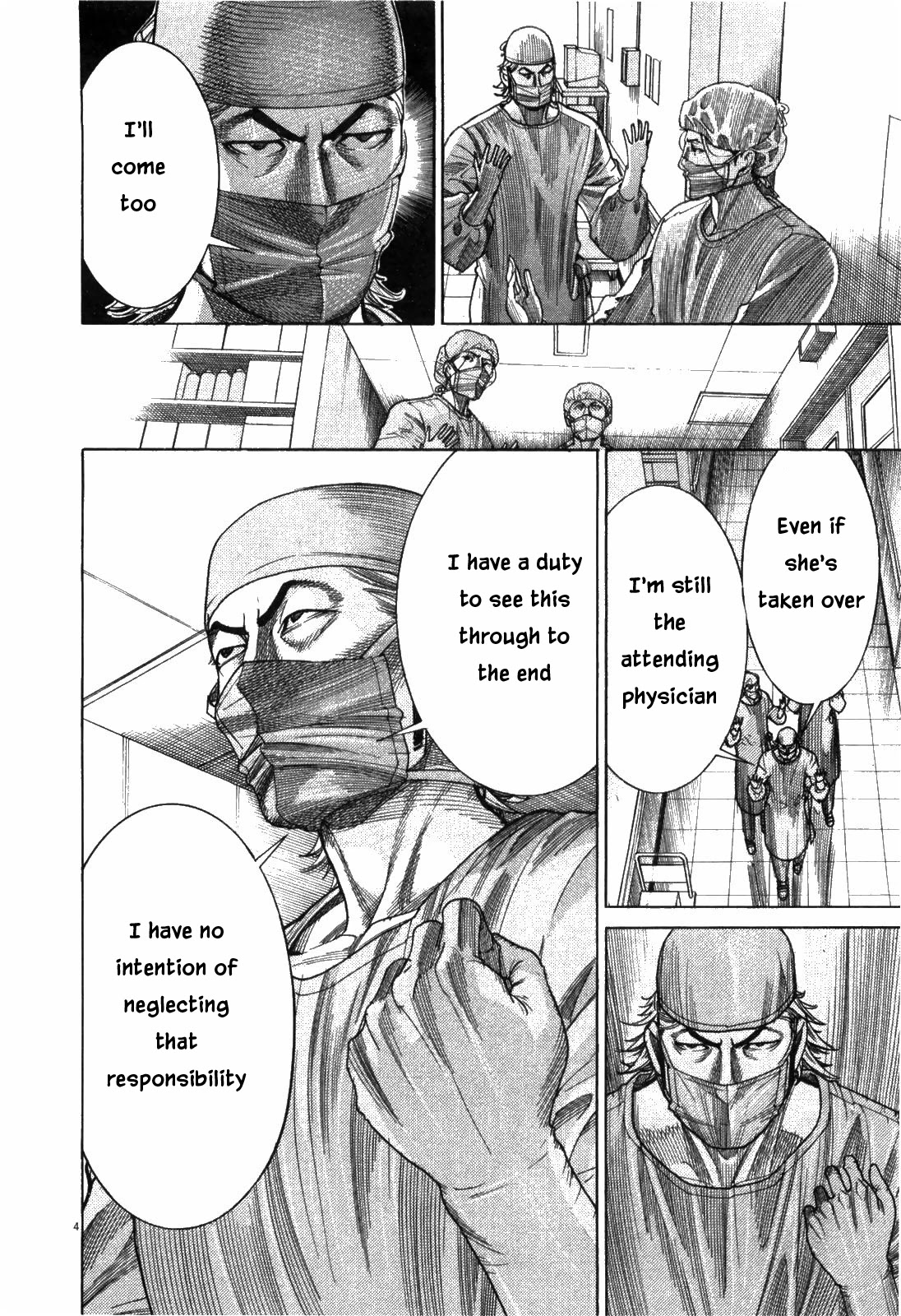 Team Medical Dragon Chapter 176 page 4 - Chapter 176: Written Consent