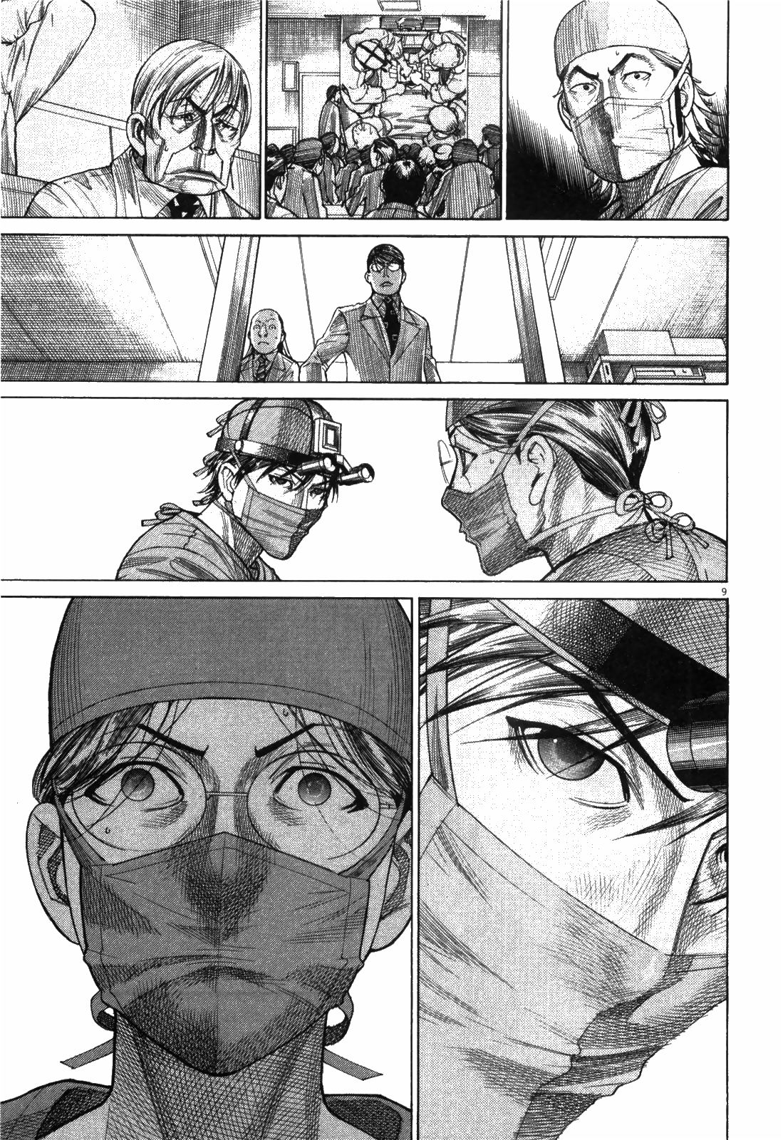 Team Medical Dragon Chapter 178 page 9 - Chapter 178: Ordinary Person