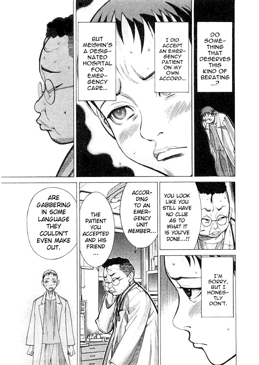 Team Medical Dragon Chapter 18 page 12 - Chapter 18: A Patient Without Insurance