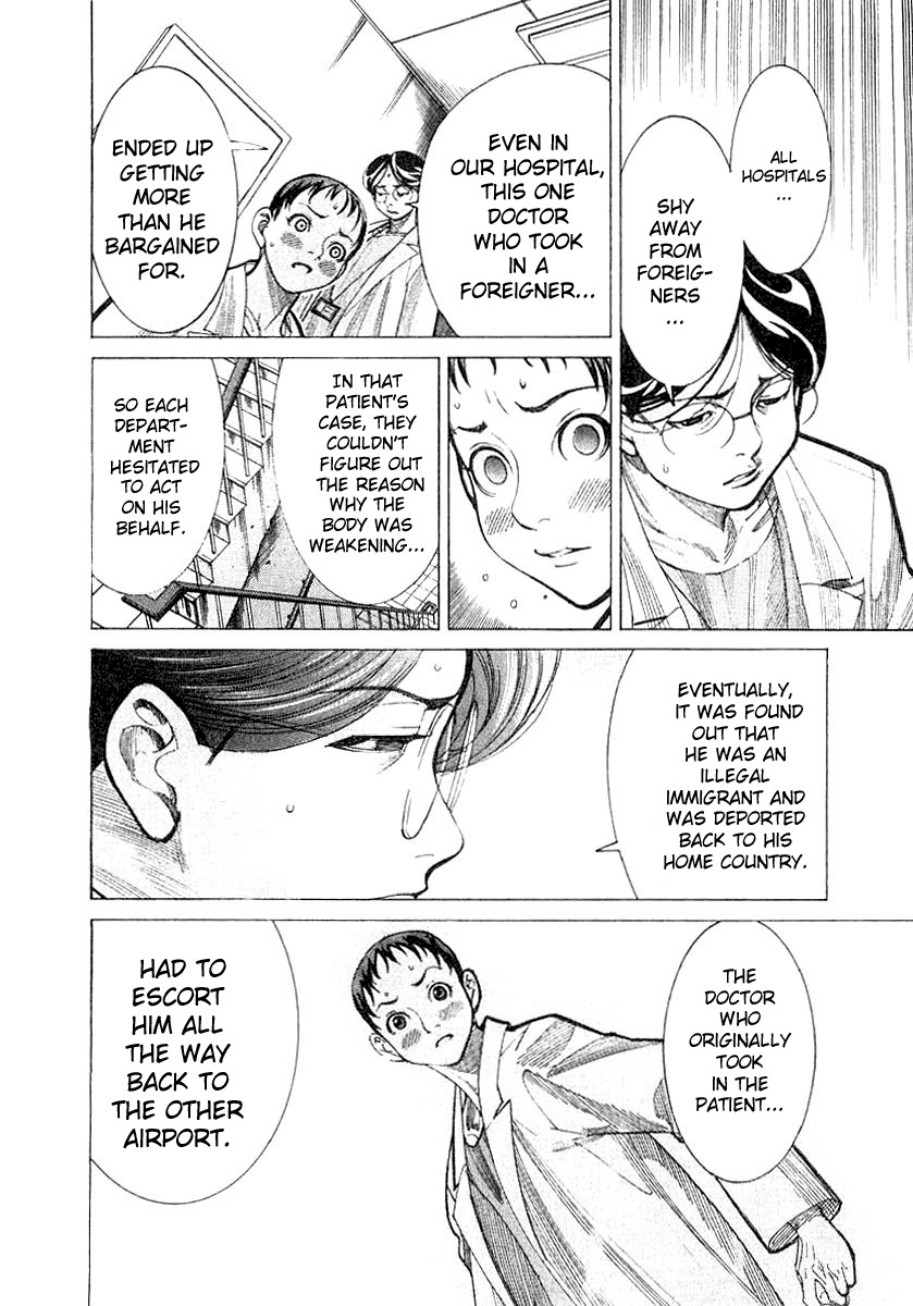 Team Medical Dragon Chapter 18 page 17 - Chapter 18: A Patient Without Insurance