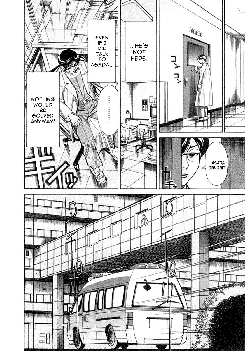 Team Medical Dragon Chapter 18 page 19 - Chapter 18: A Patient Without Insurance