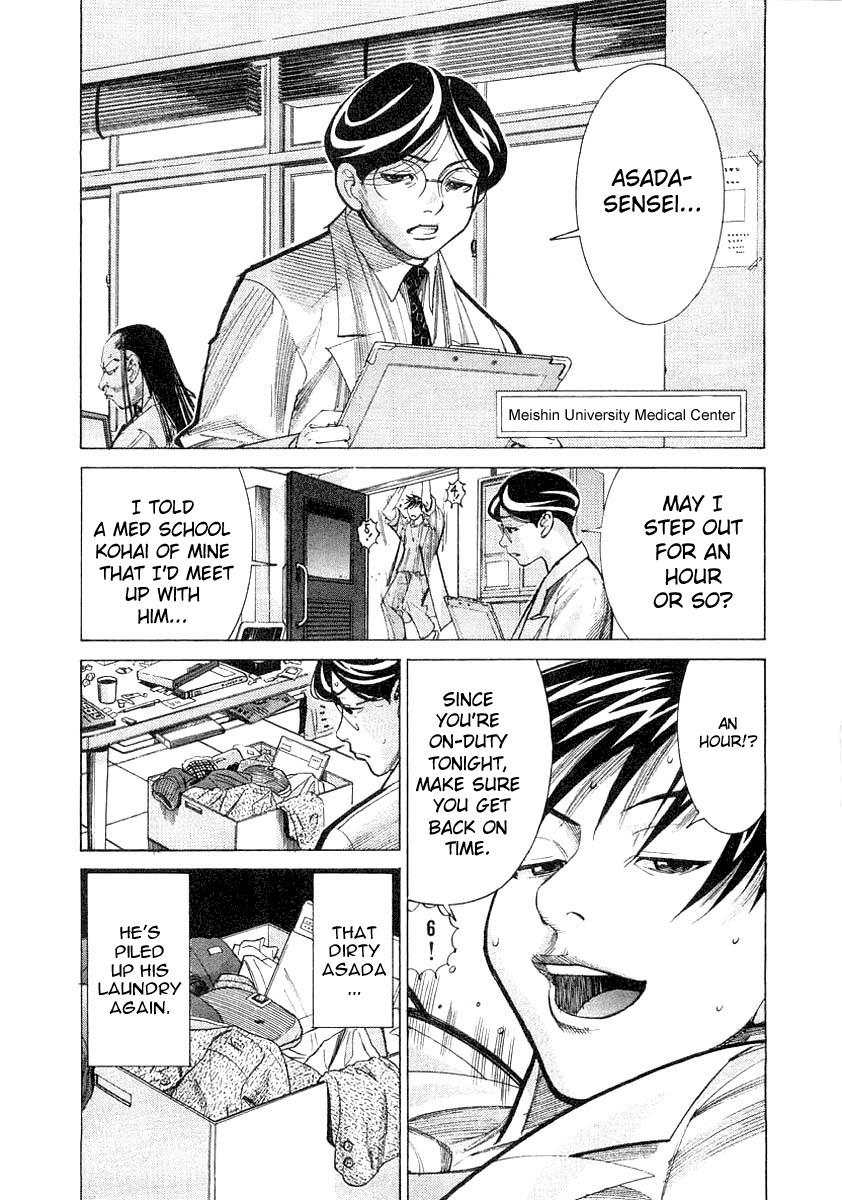 Team Medical Dragon Chapter 18 page 2 - Chapter 18: A Patient Without Insurance
