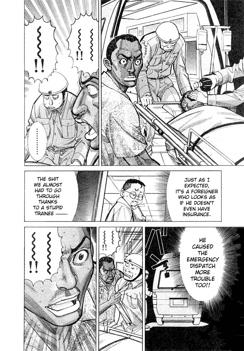 Team Medical Dragon Chapter 18 page 25 - Chapter 18: A Patient Without Insurance