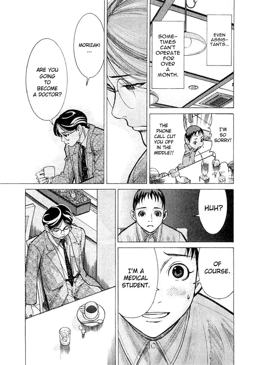 Team Medical Dragon Chapter 18 page 6 - Chapter 18: A Patient Without Insurance