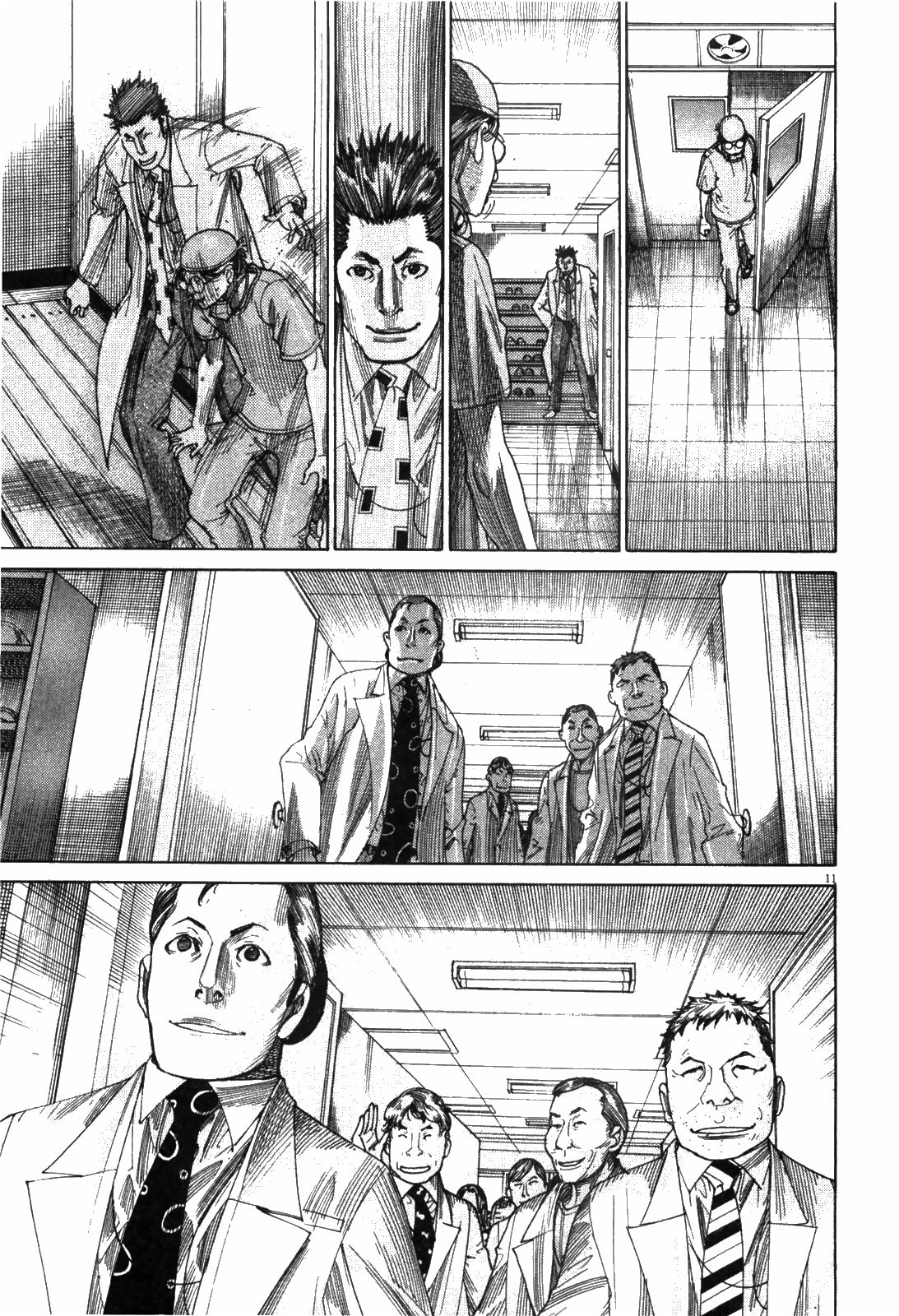 Team Medical Dragon Chapter 180 page 11 - Chapter 180: Successor
