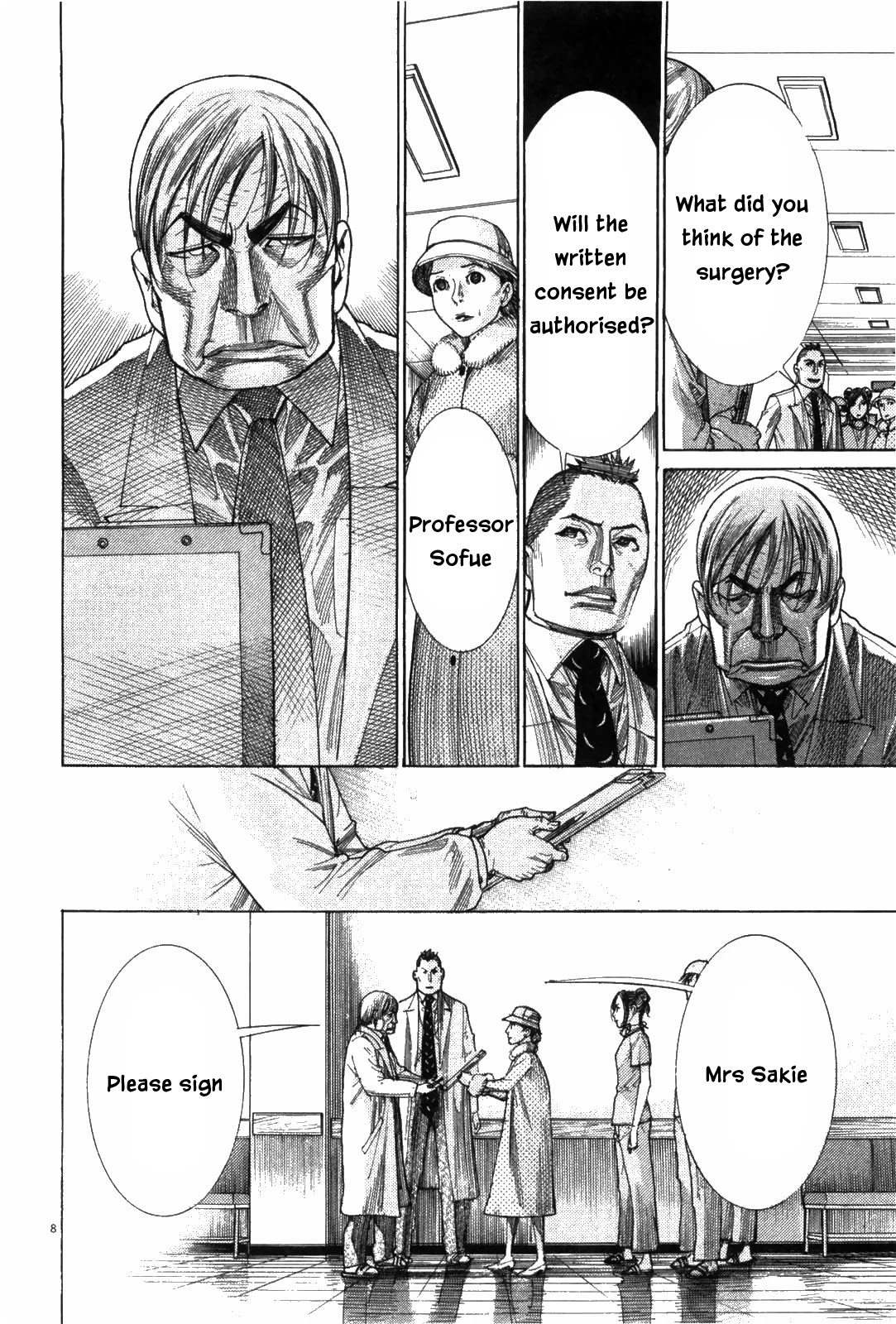 Team Medical Dragon Chapter 180 page 8 - Chapter 180: Successor