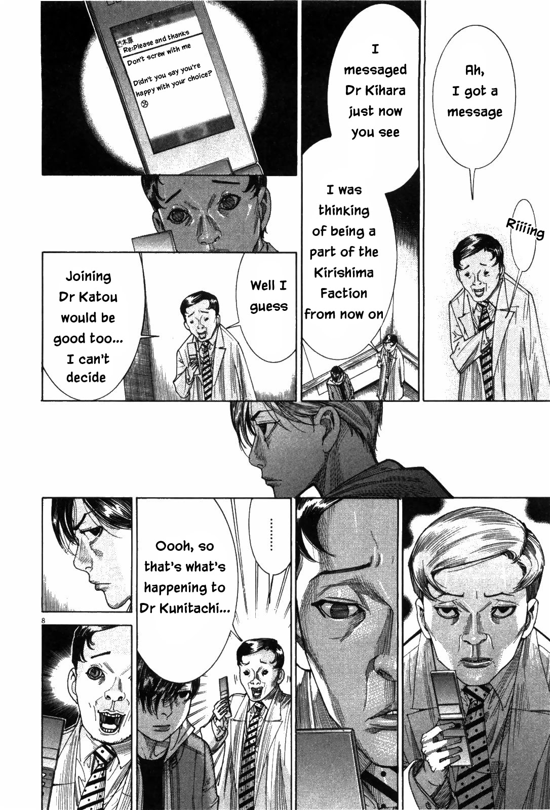 Team Medical Dragon Chapter 181 page 8 - Chapter 181: Parenting