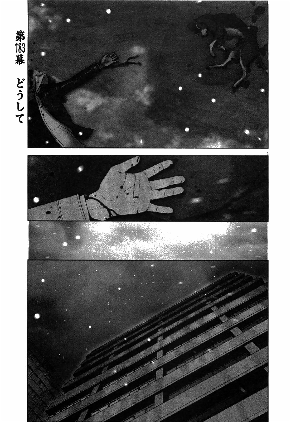 Team Medical Dragon Chapter 182 page 25 - Chapter 182: Despair