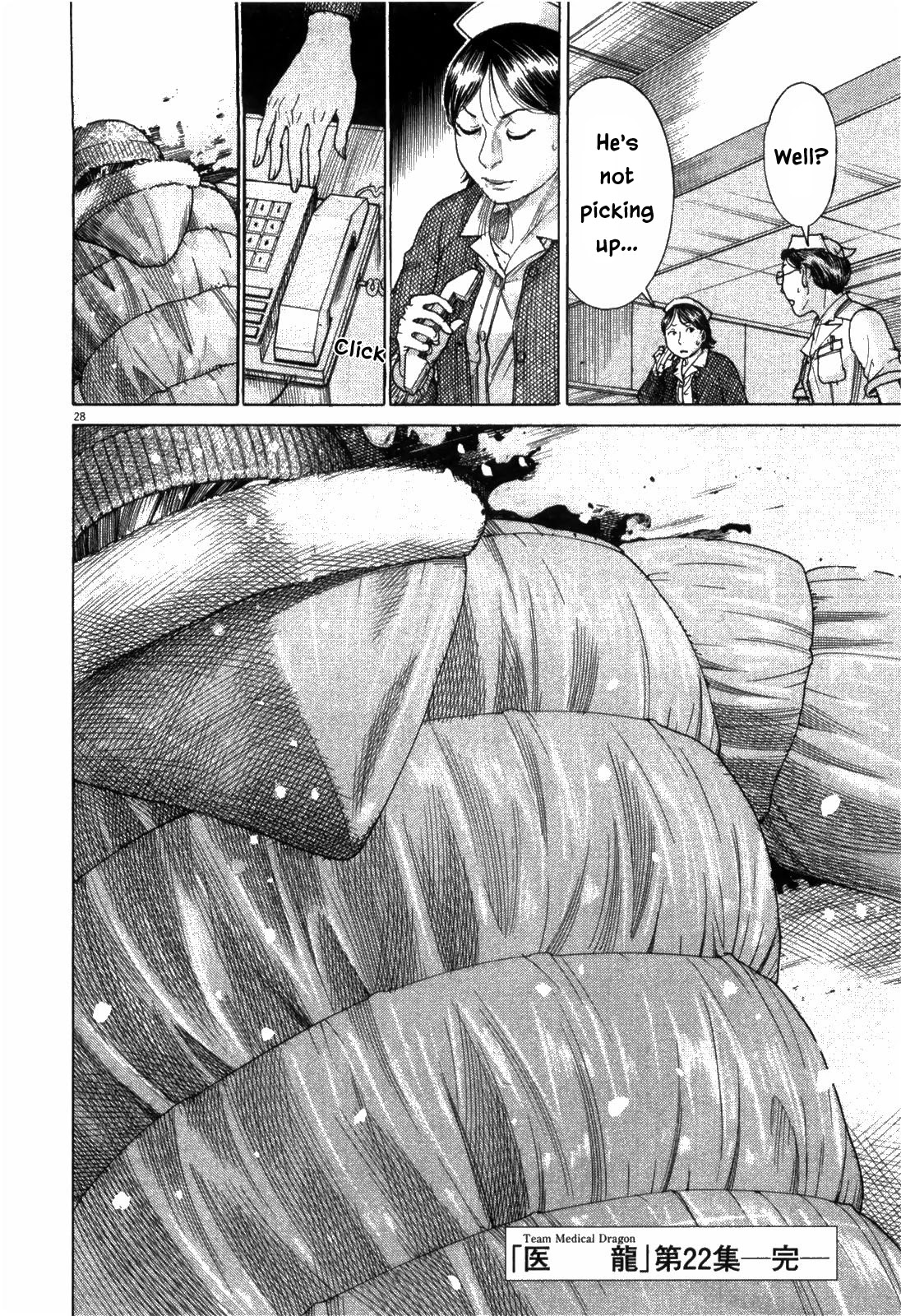 Team Medical Dragon Chapter 183 page 25 - Chapter 183: Why