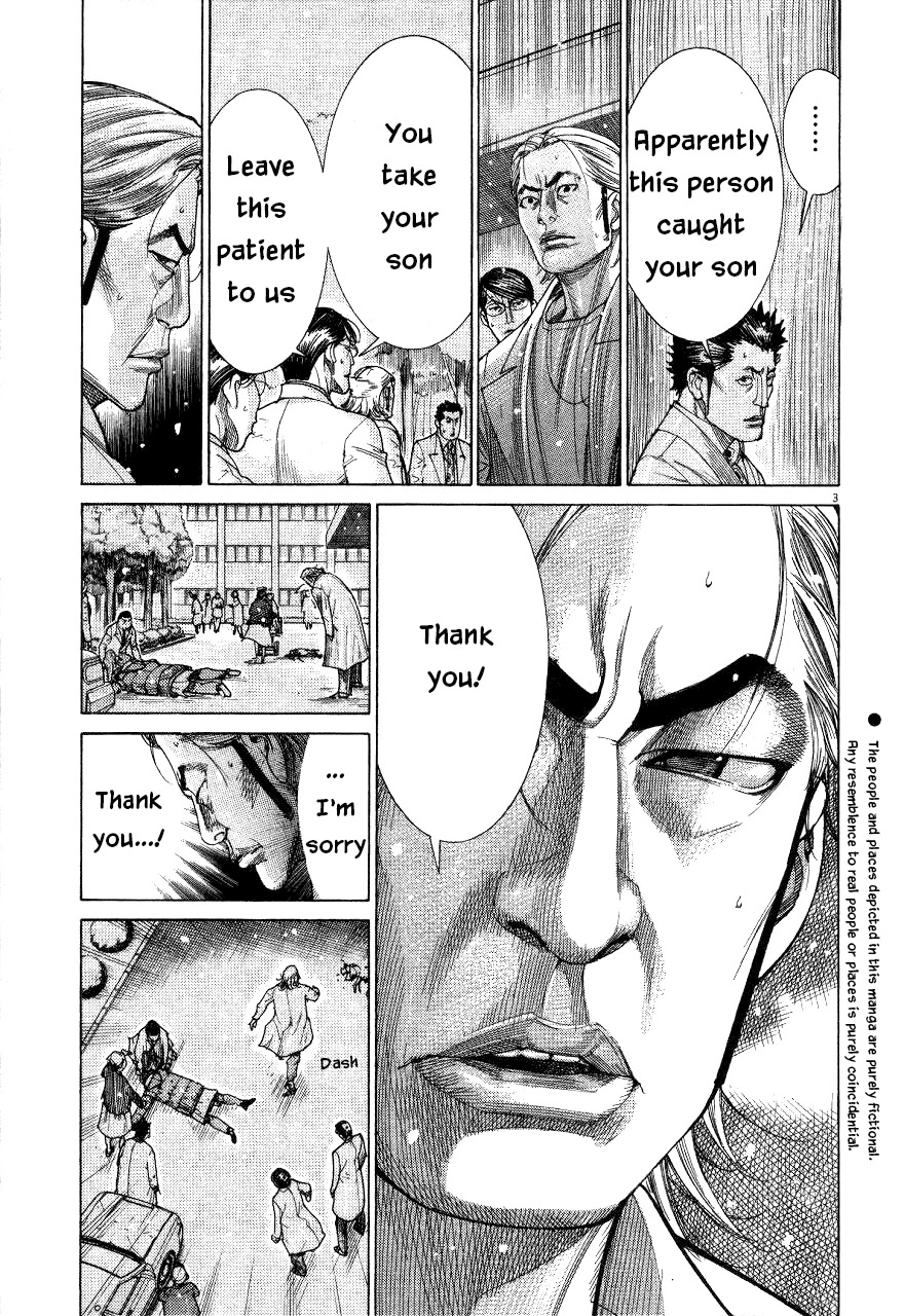 Team Medical Dragon Chapter 184 page 7 - Chapter 184: Last Words