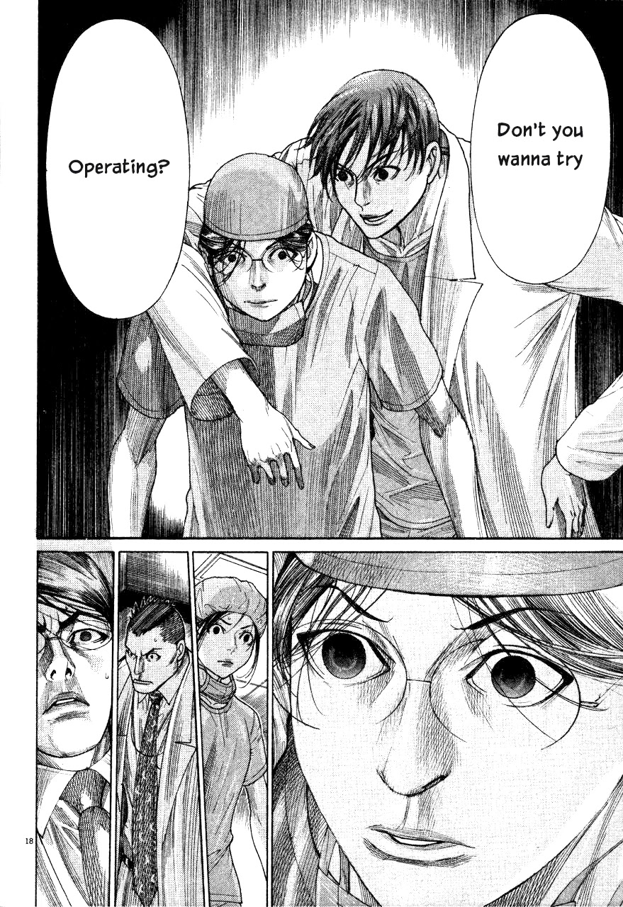 Team Medical Dragon Chapter 185 page 18 - Chapter 185: Enjoyment