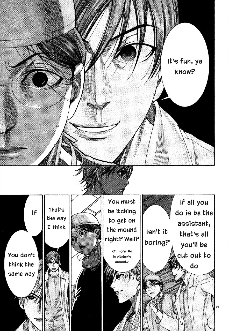 Team Medical Dragon Chapter 185 page 19 - Chapter 185: Enjoyment