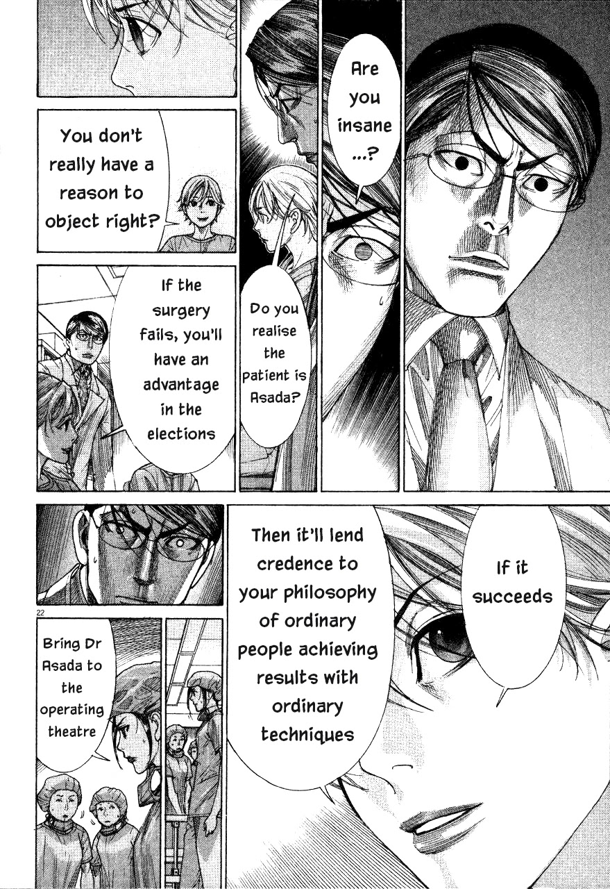 Team Medical Dragon Chapter 185 page 22 - Chapter 185: Enjoyment