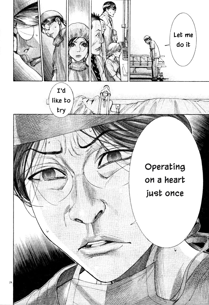 Team Medical Dragon Chapter 185 page 24 - Chapter 185: Enjoyment