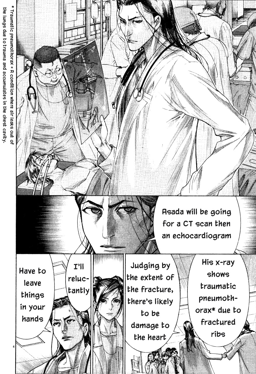 Team Medical Dragon Chapter 185 page 4 - Chapter 185: Enjoyment
