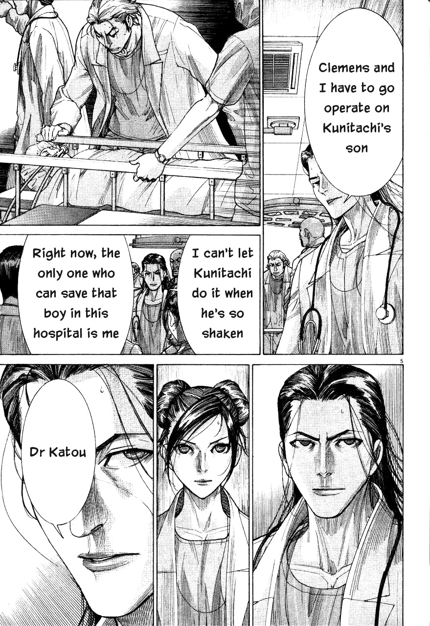 Team Medical Dragon Chapter 185 page 5 - Chapter 185: Enjoyment