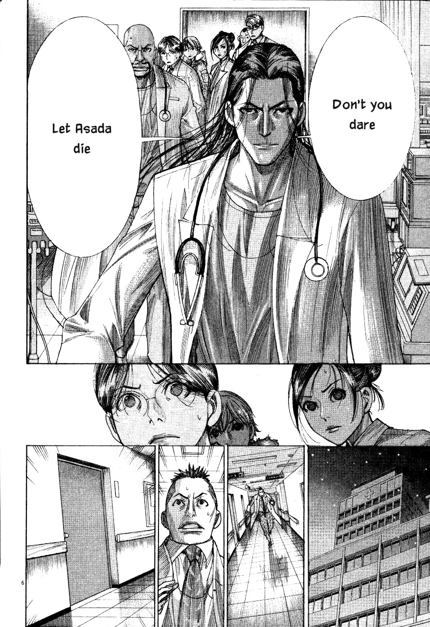 Team Medical Dragon Chapter 185 page 6 - Chapter 185: Enjoyment