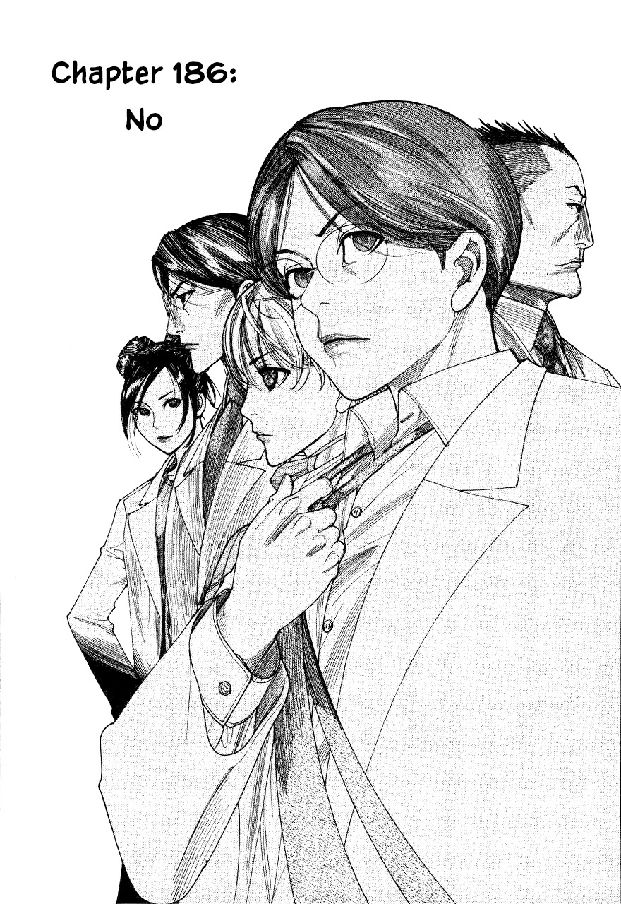 Team Medical Dragon Chapter 186 page 1 - Chapter 186: No