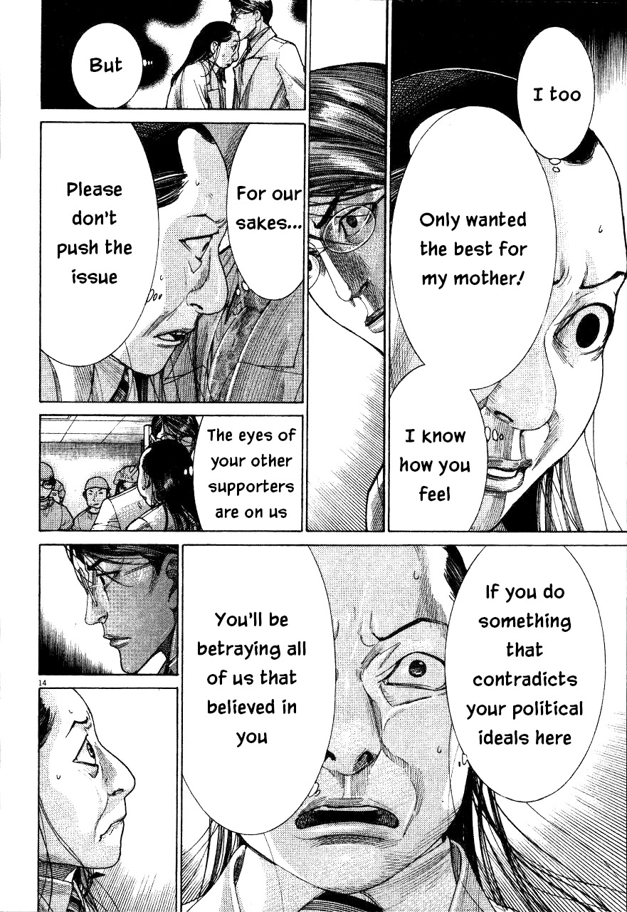 Team Medical Dragon Chapter 186 page 14 - Chapter 186: No