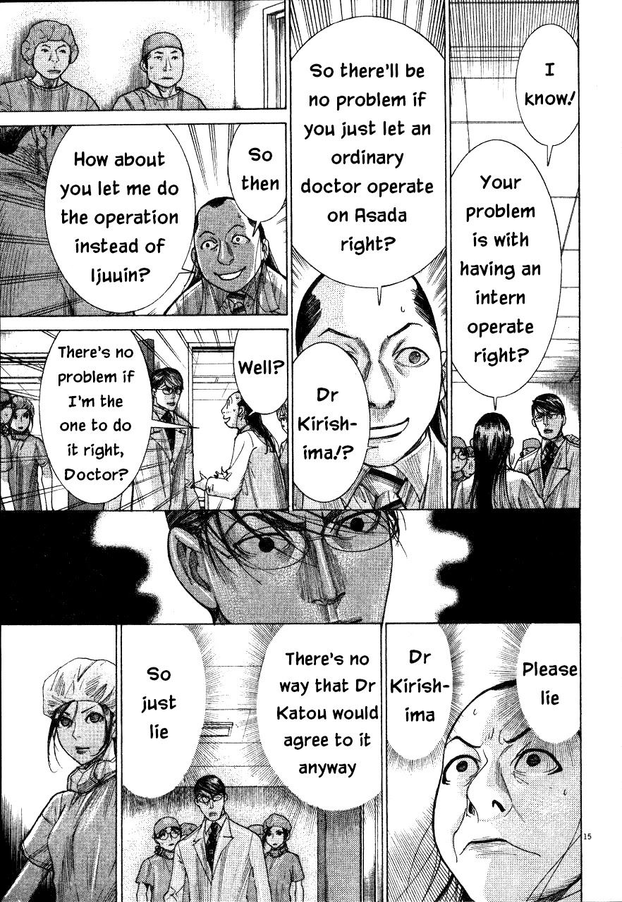 Team Medical Dragon Chapter 186 page 15 - Chapter 186: No